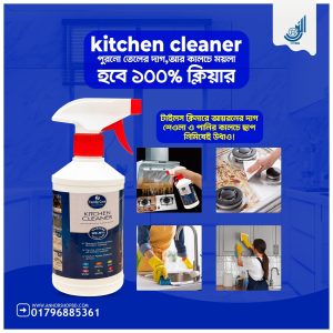 Kitchen Cleaning Spray