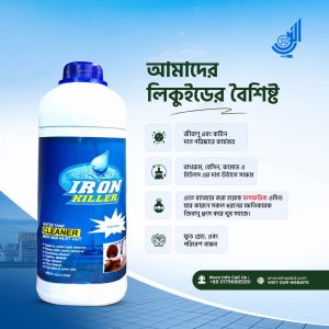 Iron killer liquid (1 Litter)